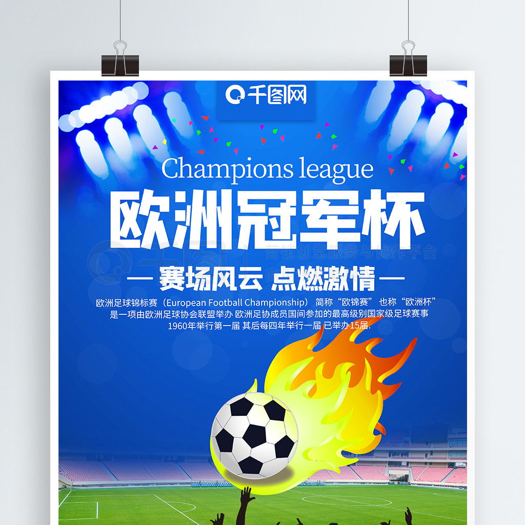 精气神
