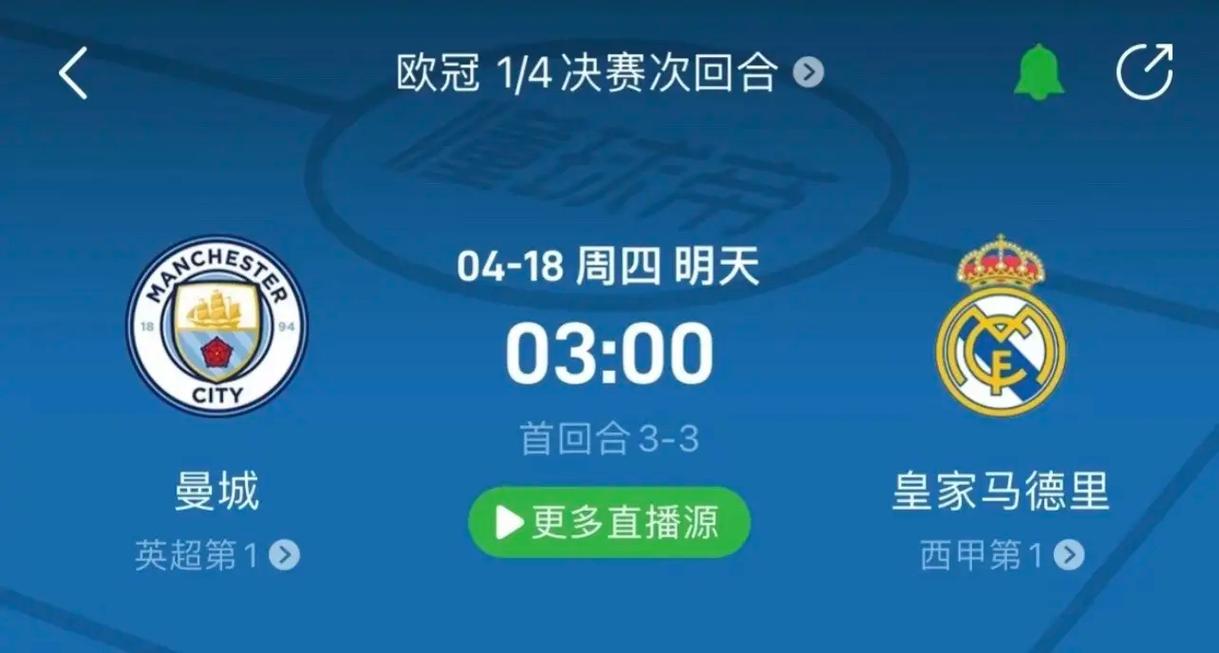会在主场抢