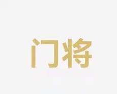 补赛的背景
