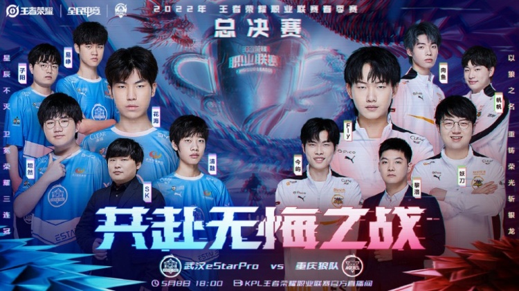 运动员