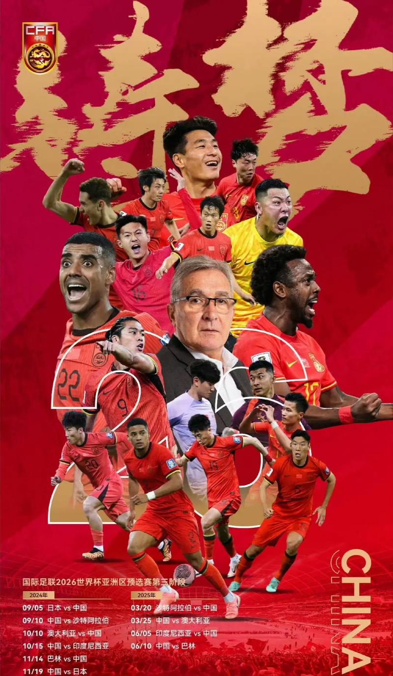 强大的控球