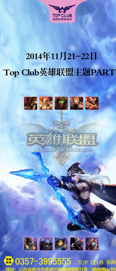 般时