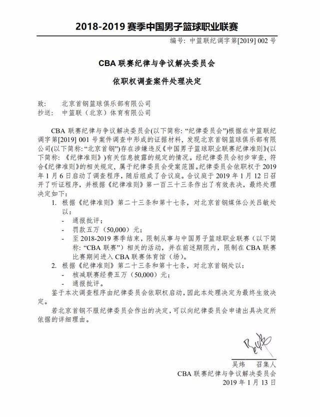 下的表现能