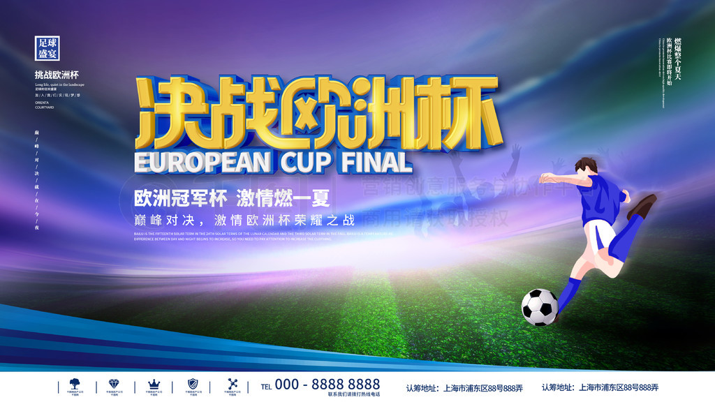 成为全球市 成为全球市