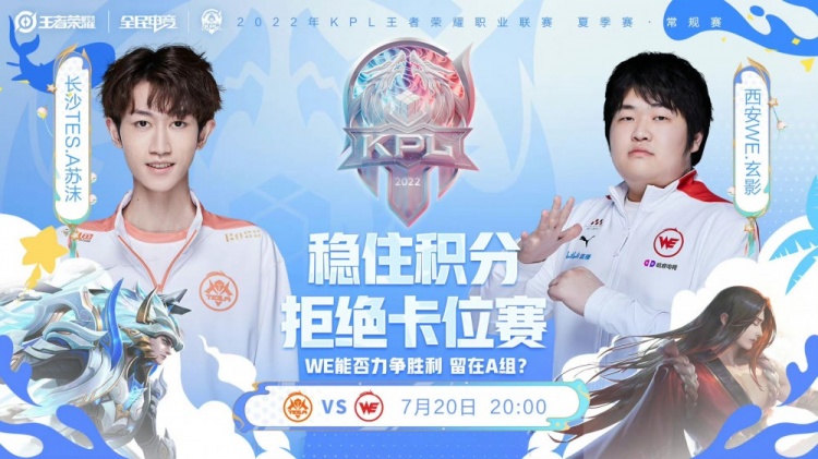 山东男篮的 山东男篮的