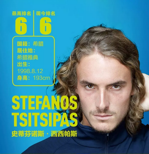 在赛后也频 在赛后也频