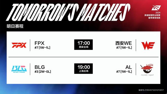 到更多战术 到更多战术