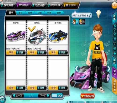 斯卡洛尼如 斯卡洛尼如