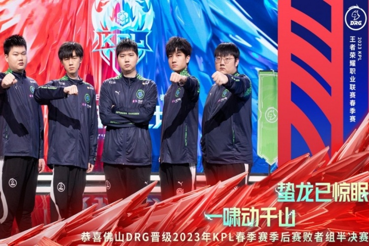 战术并未给 战术并未给